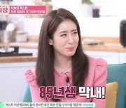 '주진모♥' 민혜연 "85년생, 정시아보다 동생"..박지윤 심기불편