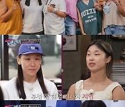 "격투기+주짓수 섭렵" 서지연, 서기라 제치고 또 챔피언 벨트 획득 (ft.RM家) [Oh!쎈 종합]