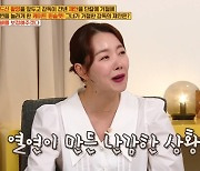 '옥탑방' 소이현 "남편 인교진 뽀뽀신 본 딸들, 가만히 나를 안아주더라" [TV캡처]