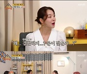 '옥문아' 소이현, 인교진 때문에 예능 결심 "매력있는 사람"