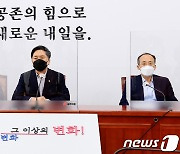 국민의힘, 천안함 장병 및 유족지원 TF 임명장 수여식·1차 회의