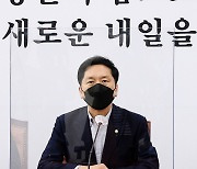 김기현, 천안함 장병 및 유족지원 1차 회의 발언