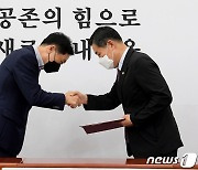 악수 나누는 김기현·신원식 TF 위원장