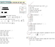 "건물명 영어로 써라, 옷은 예쁘게" 서울대, 사망 청소 노동자에 갑질