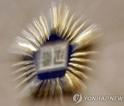 직장 女동료와 술 마신 뒤 성관계한 30대 '징역형'.."합의" 주장 묵살된 이유는