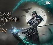 리니지M 여섯번째 에피소드 '디 엘모어' 업데이트