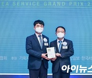 대우건설 '푸르지오', 한국서비스대상 2년 연속 종합대상