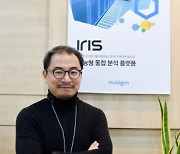 모비젠, IPO 본격 돌입.."하반기 상장 목표"