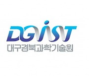 DGIST, 예비창업패키지사업 6개팀 선정..창업자금 6000만원 지원