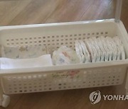 임실군, 모든 출산가정에 최대 2년간 기저귀 지원