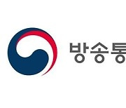 KBS 등 공영방송 임원 면접심사 도입..국민검증 강화한다