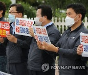 소상공인들 "최저임금 노동계 요구안 1만800원 부담..동결해야"(종합)