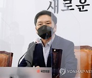 천안함 장병·유족지원 TF 발언하는 김기현