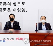 천안함 장병·유족지원 TF 발언하는 김기현