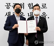 국민의힘, 천안함 장병 및 유족지원 TF 발족