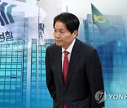 김병원 前농협 회장 파기환송심서 벌금 150만원