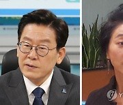 '여배우 스캔들' 김부선, 이재명 신체감정 신청