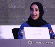 UAE ASTRONAUT PROGRAM