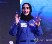 UAE ASTRONAUT PROGRAM