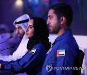 UAE ASTRONAUT PROGRAM