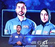 UAE ASTRONAUT PROGRAM