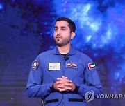 UAE ASTRONAUT PROGRAM