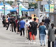 정부, 내일 수도권 거리두기 단계 발표..4단계 갈까