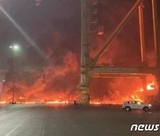 [영상]두바이 항구 컨테이너 선박 화재 진압.."인명피해 無"(상보)