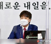 이준석 "KBS 수신료 52% 인상 충격적..공공성 강화 먼저"