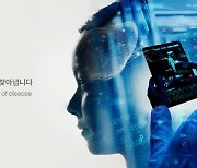 코어라인소프트, AI 인체 분할 솔루션 '에이뷰 모델러' 공개