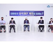 블록체인 게임 등급 분류  상반된 시각 '뚜렷' "사행성 우려 vs 게임만 차별"