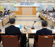 산림부문 탄소중립 민º관 협의회 출범