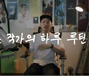 미지센터, 온라인 진로 체험 프로그램 '슬기로운 진로탐구생활' 실시