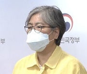 당국 "외출 최소화·불필요한 모임 자제·진단검사 참여" 요청