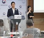 문체부, '신문 부수 부풀리기' ABC협회 정책적 활용 중단(종합)