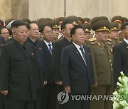 북한 군서열 1위였던 리병철, 금수산궁전 참배서 셋째줄로 밀려나