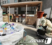 수도권 대체매립지 재공모 또 '실패'..3차 공모는 실시하지 않기로