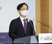 '한국판 모더나' 육성 'K-바이오 랩 허브'..인천 송도에 조성