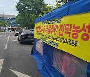 하남교산 대책위 "10평짜리 좁은 주택으론 절대 못 갑니다"