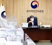 신한울 원전 1호기, 완공 1년 3개월 만에 운영 허가