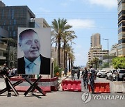 LEBANON PROTEST BEIRUT PORT BLAST