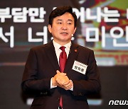 원희룡 "민주당, 표로 접근하니 전 국민 재난지원금 고집"