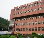 부산 2차 교육재난지원금 10만원씩 지급 마쳐 .. 초·중·고·특수학생 30만6천명 스쿨뱅킹 등