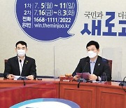 與 본경선 티켓 내일 결정.. 이재명 "대세론 굳건" 이낙연 "역전 임박"