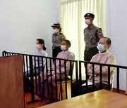 아웅산 수치 미얀마 국가고문 첫 재판..비공개로 5시간 진행