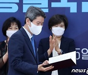 이인영 "이준석, 부족한 역사의식 과시 멈추길..젠더감수성 이상해"