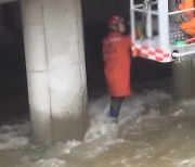 "비 올때 천변 산책 안돼"..고립사고 주의보