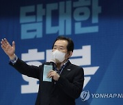 정세균 "제주는 국내 최고 관광지..하늘길 확장해야"