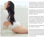 팬티형 생리대만 입은 여성 사진에 비난.. 업체 "성상품화 아니다"