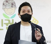 "'공군 성추행 사망' 조직적 은폐·축소..국정조사·특검 필요"(종합)